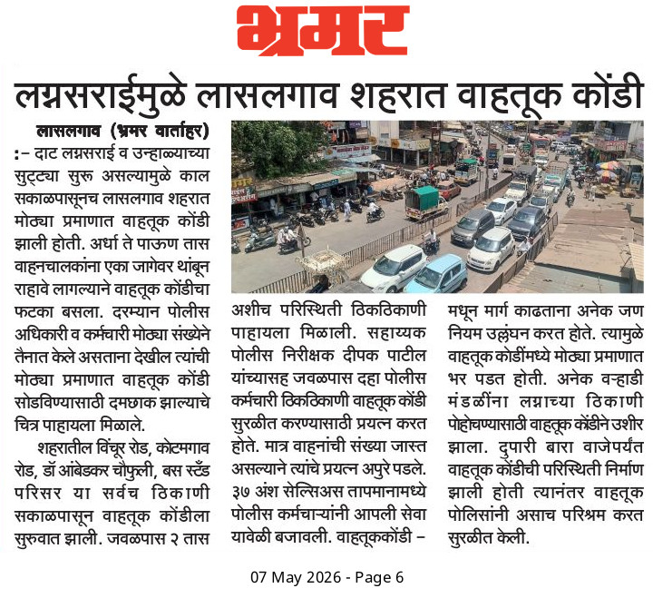 69fc3bf3c4dd7