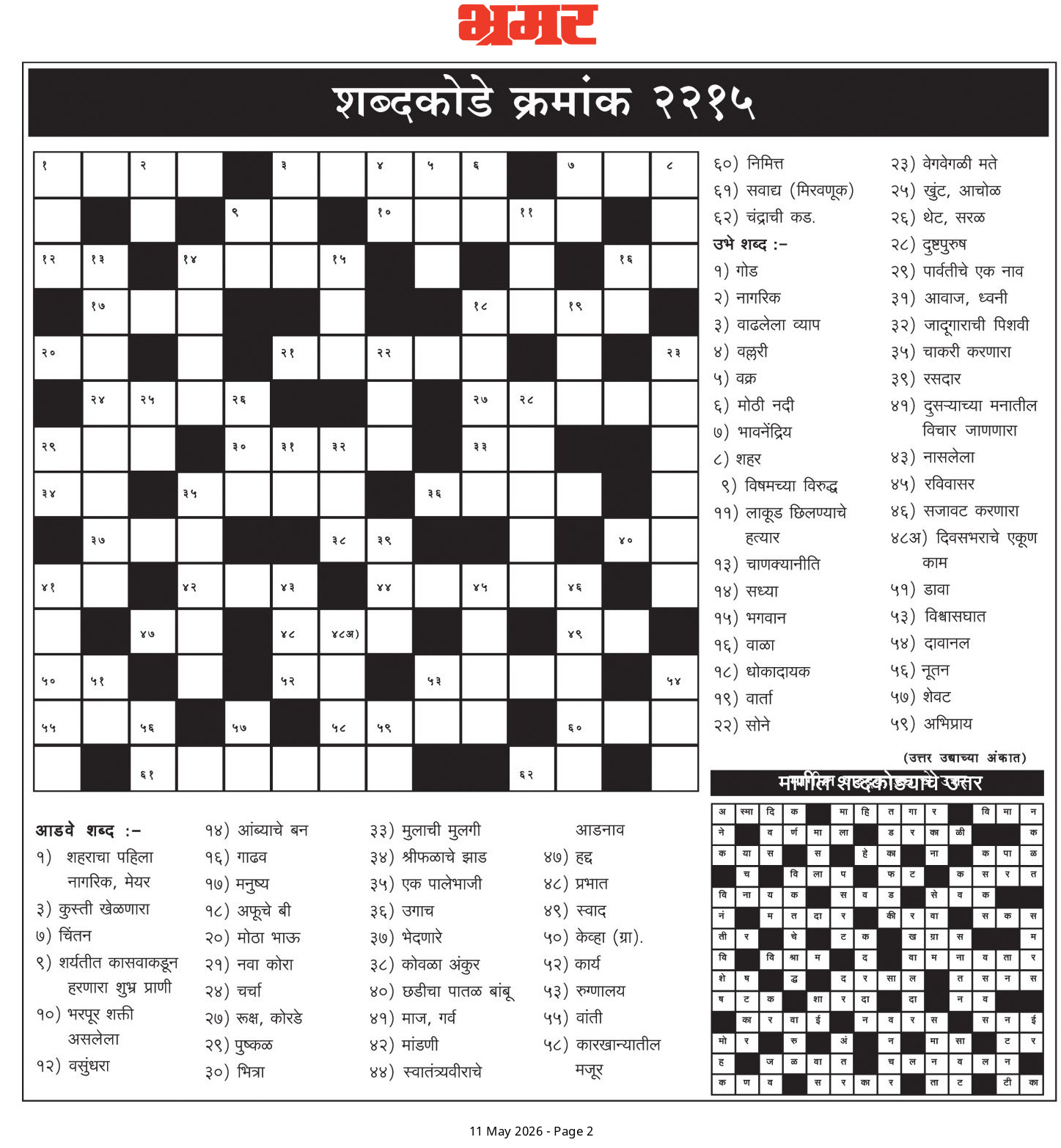 6a01a595a67ea