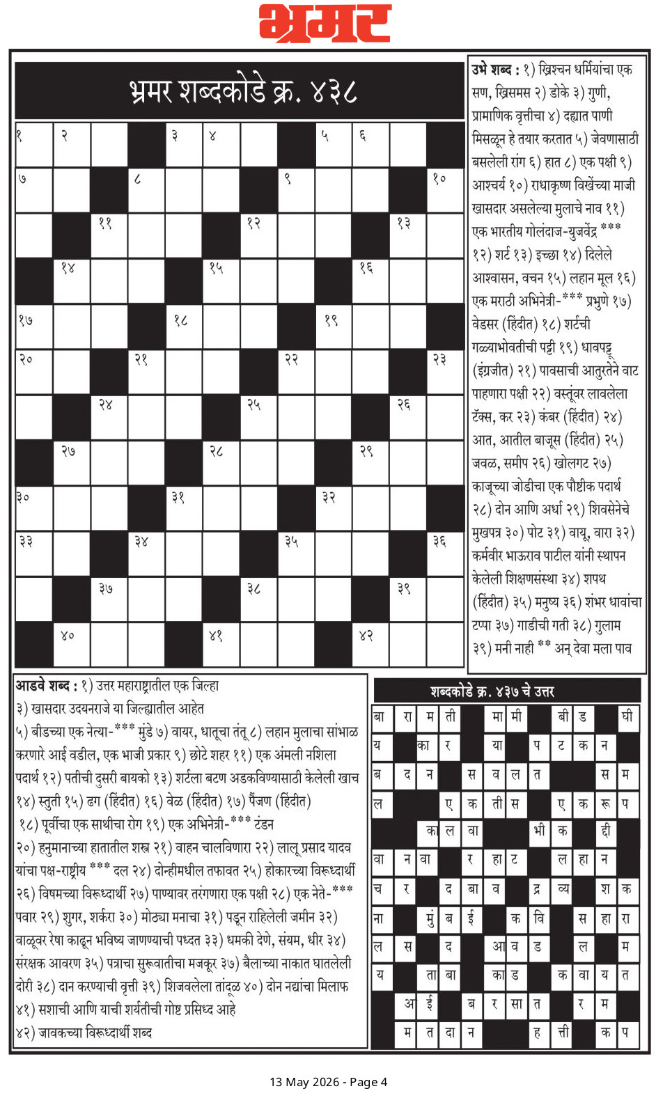 6a0435d0166cf