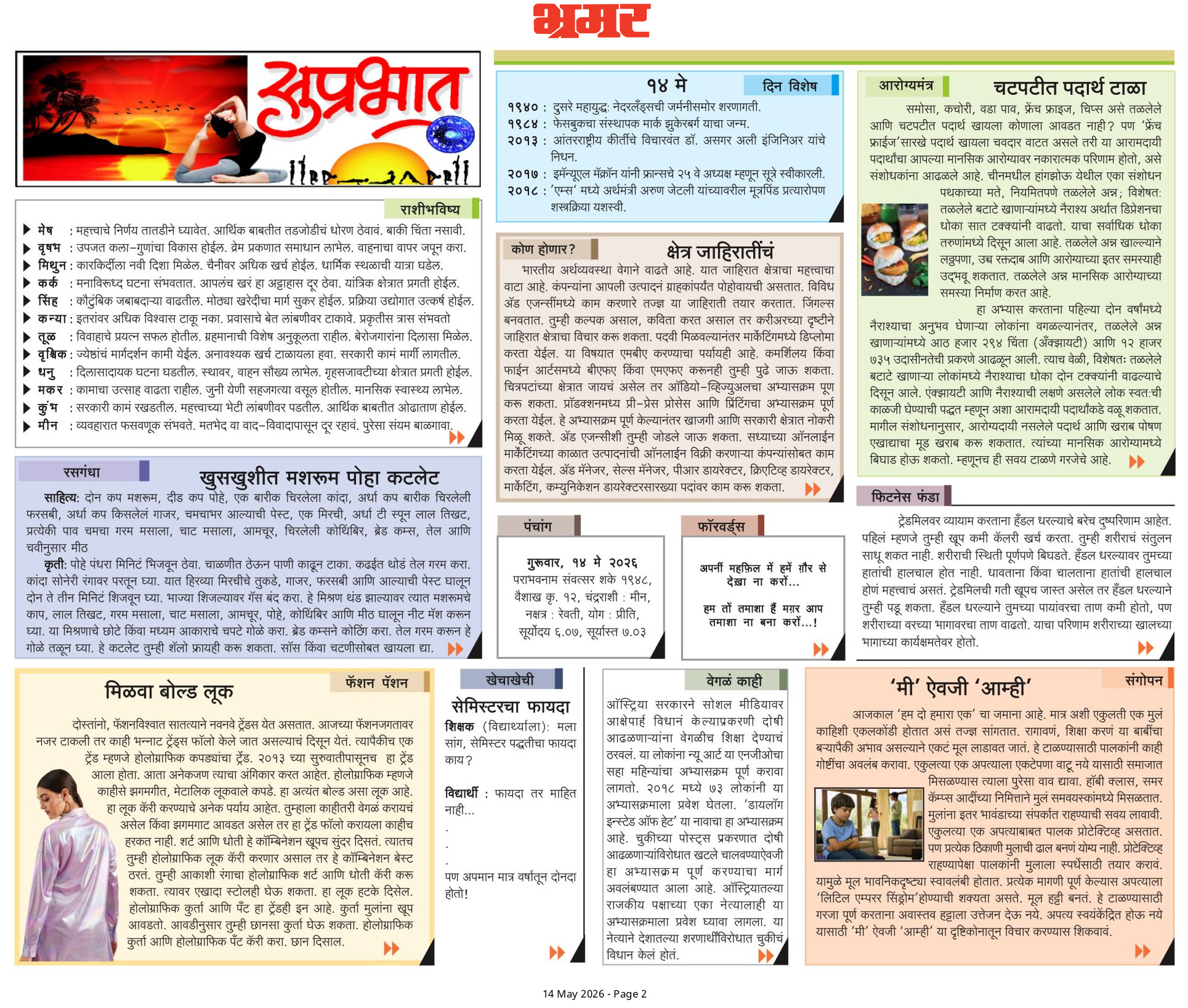 6a057abfbe019