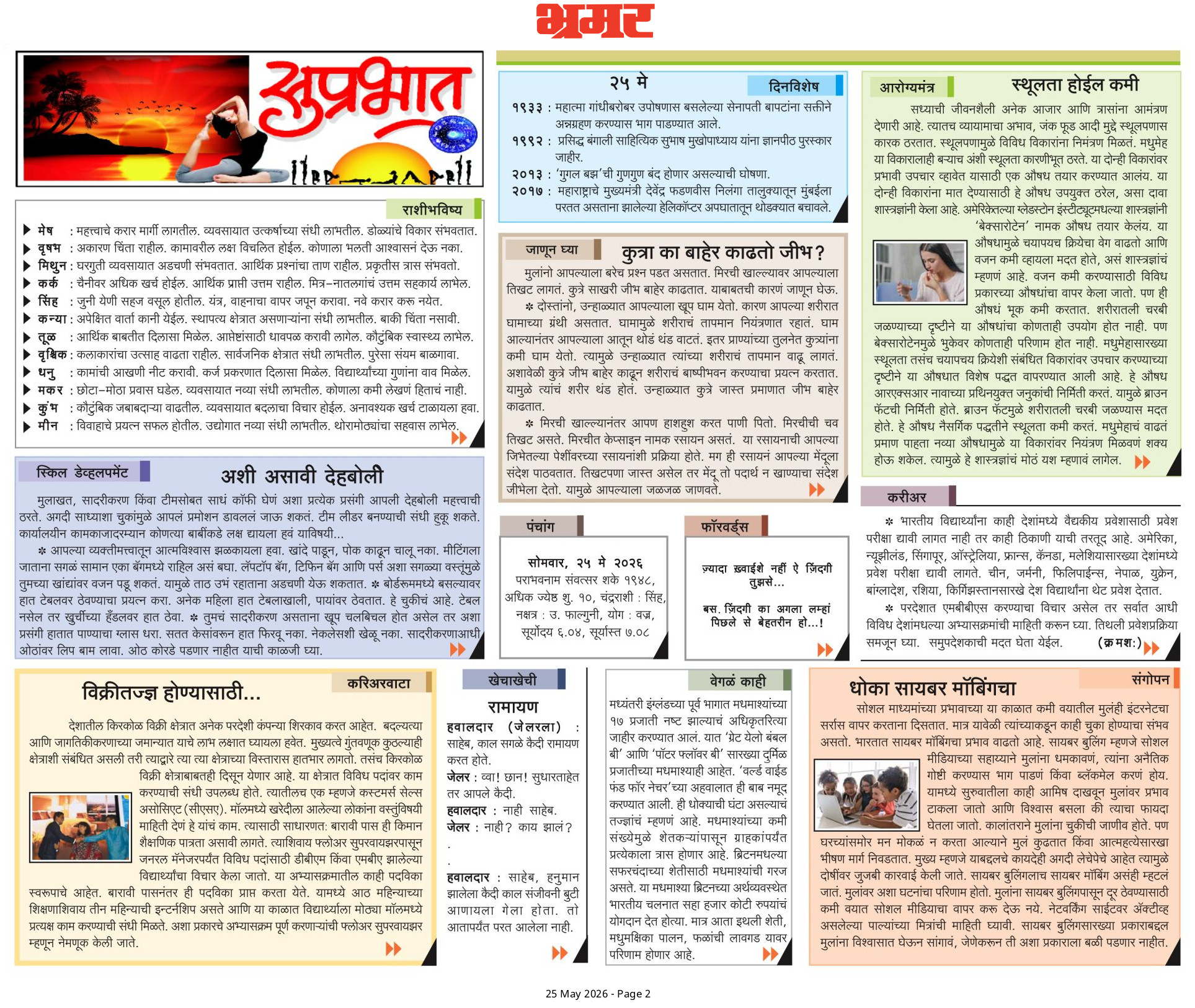 6a1406ab780c0