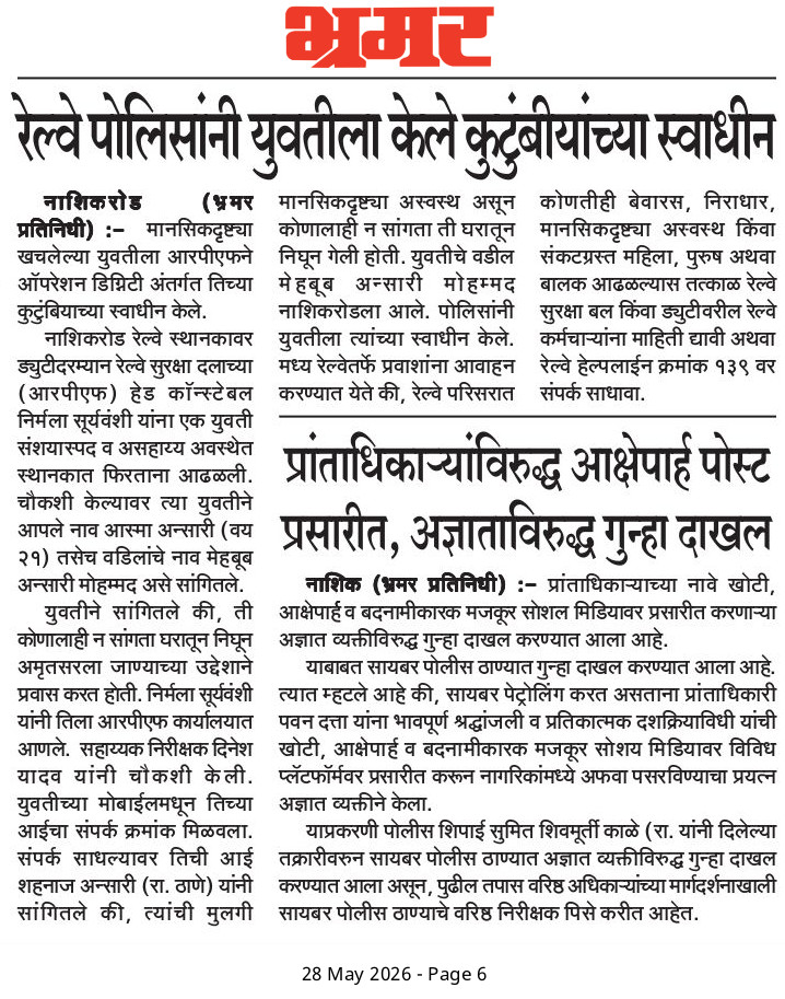 6a17fbca69785