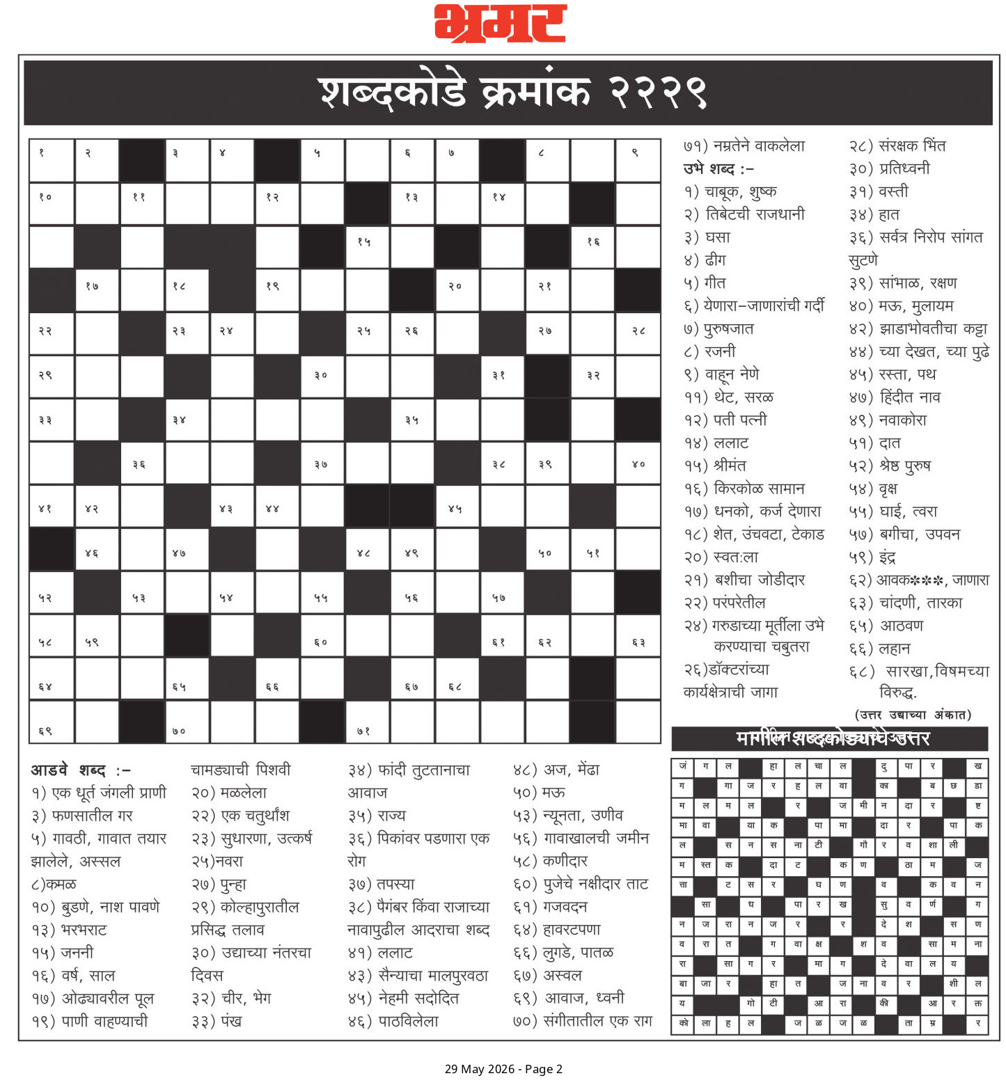6a1941700e0b6