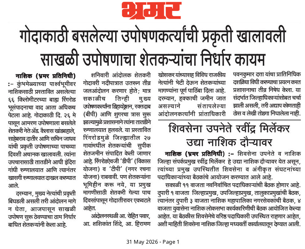 6a1bf3b51f77e